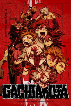 ดูหนังออนไลน์ อนิเมะ Gachiakuta (กาจิอาคุตะ) ตอนที่ 1-19 ซับไทย ยังไม่จบ